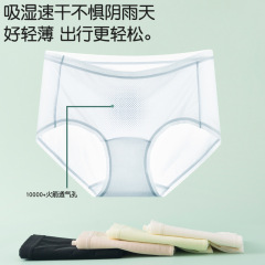 夏のアイスパンツ女性通気無痕半ズボンポリ乳酸延長股抗菌下着速乾中腰三角パンツ