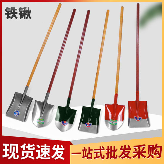 Shovel big steel shovel steel shovel snow shovel pointed steel shovel hardware farm tools wooden handle square pointed manganese steel shovel