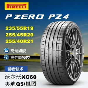Pirelli şinlər 235/55R19 255/45R20 255/40R21 Volvo Xc60 Lantu Q5 üçün