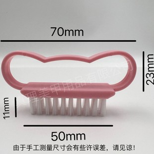 Factory Direct Sales Manicure Dust Brush Plastic Nail Brush Butterfly Cleaning Manicure Brush White Small Horn Brush