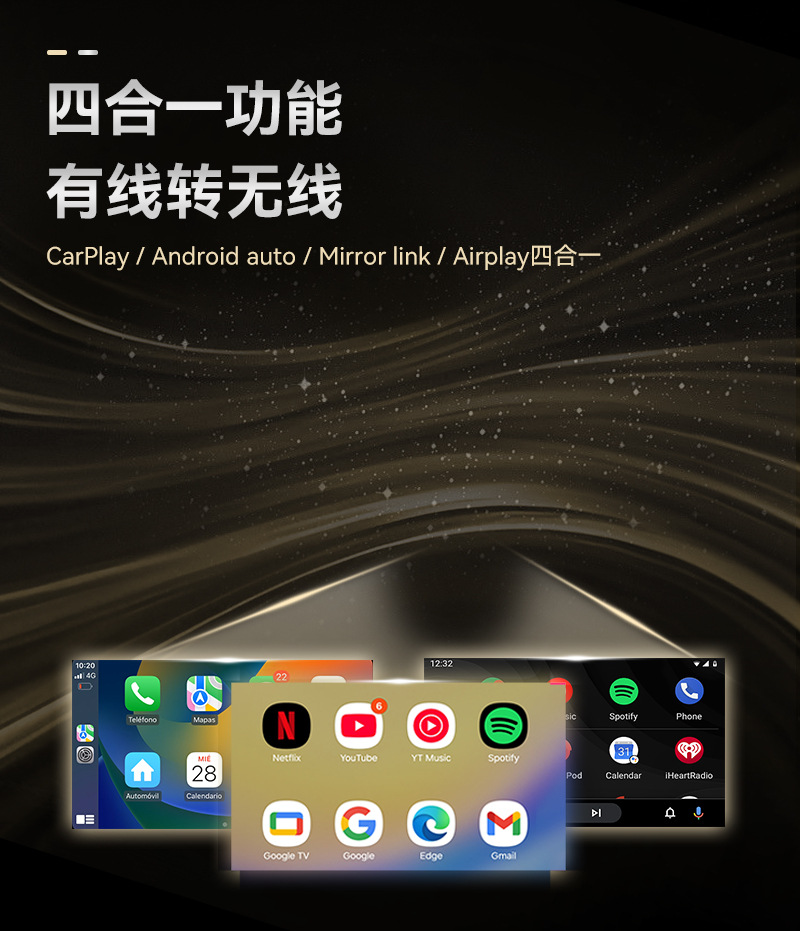 Cross-Border Wired to Wireless Carplay Module 4-in-1 Mirror Screen Projection Car Smart Box Carplay Box