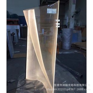 Customized Large-Size Acrylic Light Guide Plate Hot-Bent Special-Shaped Arc-Shaped Processing Light-Emitting Plate Backlight Led Magic Color
