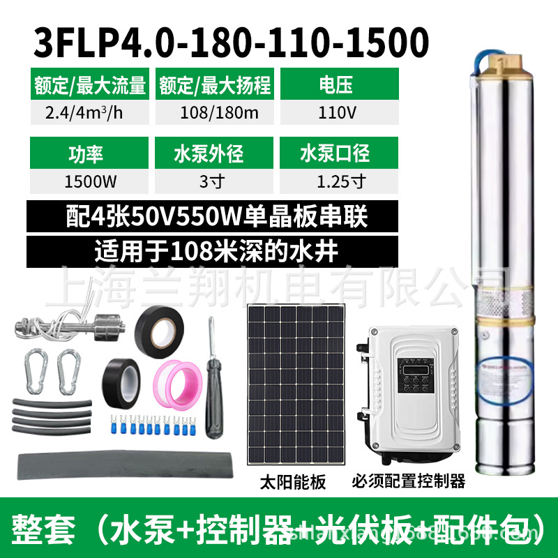 With plate 3flp4.0-180-110-1500