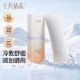十月结晶产后片装两用垫