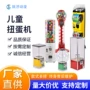 自动新款投币定制礼品机