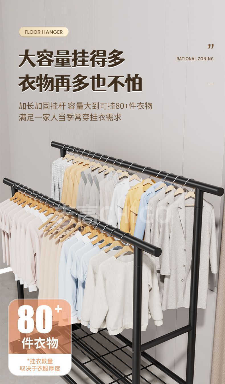 伸缩单双杆落地衣架 卧室家用简约晒衣架 室内阳台收纳衣帽架衣架详情8