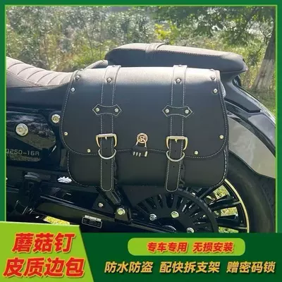 Bag Gingila Saddle Bag Side | Motorcycle Safety Supplies
