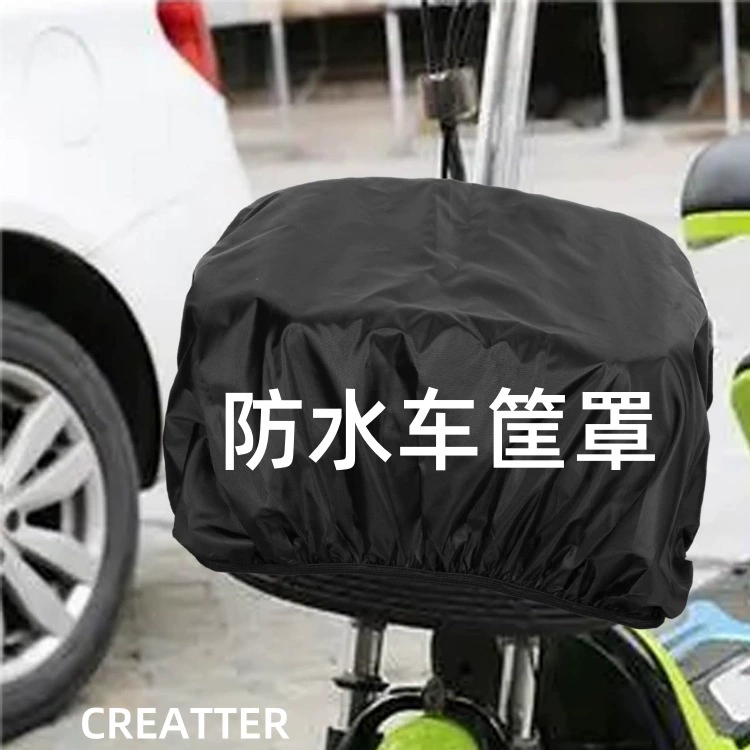 Экспортируется в Японию, водонепроницаемый чехол для велосипеда, дождливый или ясный, двойной чехол для корзины, чехол для электромобиля, водонепроницаемый чехол