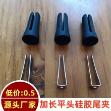 汽车出风口香薰硅胶尾夹五金配件平头硅胶夹车载香水夹子风口尾夹