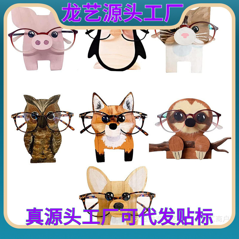 Creative Wooden Russian Animal Glasses Holder Ornaments Desktop Ornaments Glasses Frame Display Stand Solid Wood DIY