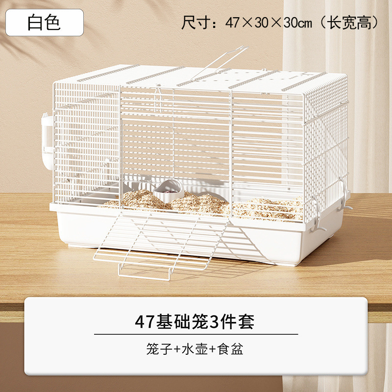 仓鼠笼子金si熊超便宜大的别墅豪华小仓鼠笼用品47基础笼套装齐全|undefined