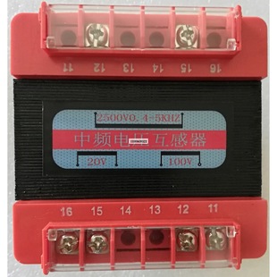 Medium frequency transformer 2500V/20V/100V medium frequency voltage transformer medium frequency voltage sampling signal transformer