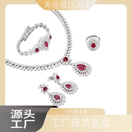 戒指;项链;耳环