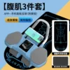 098 Qiangbuya Wheel [4 rounds without chronograph] -A blue+position pad+kneeling pad