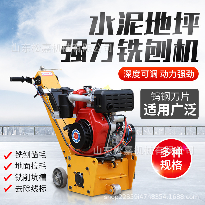 máquina de molienda pequeña máquina de molienda de hormigón de pavimento y puente de la función de la máquina de molienda de hormigón de renovación de la máquina de molienda