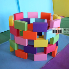 幼儿园活动区角游戏EVA泡沫积木砖头淘气堡积木软砖块海绵玩具砖