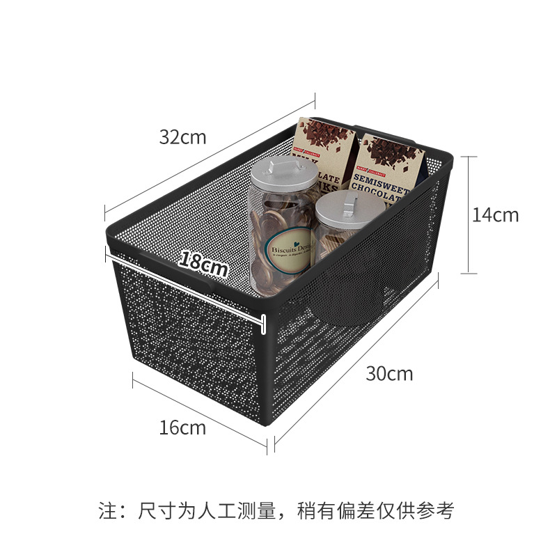 Cesta de almacenamiento de armario estante rectangular cocina cesta de malla cerrada mesa de metal forjado bocadillos caja de almacenamiento de artículos diversos