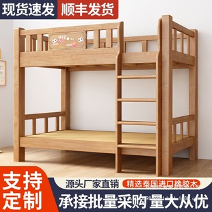 Solid Wood Bunk Bed for Children, Parallel Beds with the Same Width, Double-Layer Oak Bed, Two-Layer High and Low Bed, Simple Bunk Bed
