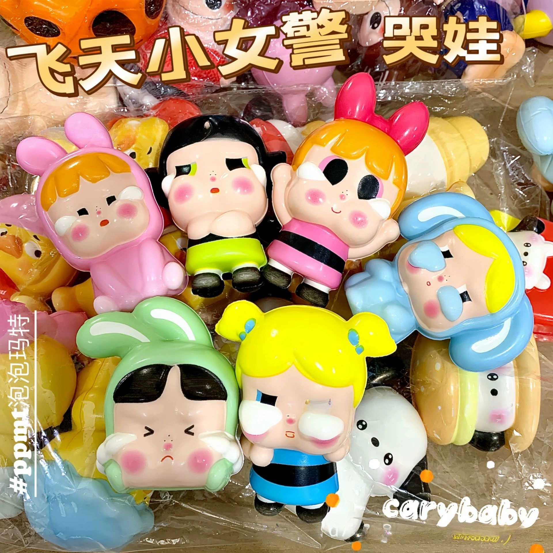 Bubble Mate Crybaby, летающая кукла-полицейский, плачущая женщина, пряжка для ключей, куклы-полицейские, игрушки с медленным движением спины