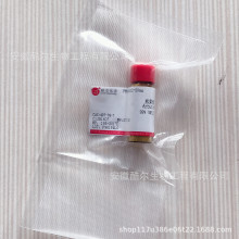 20mg ܹ ׼ƷƷCAS:497-76-7≥99%HPLC