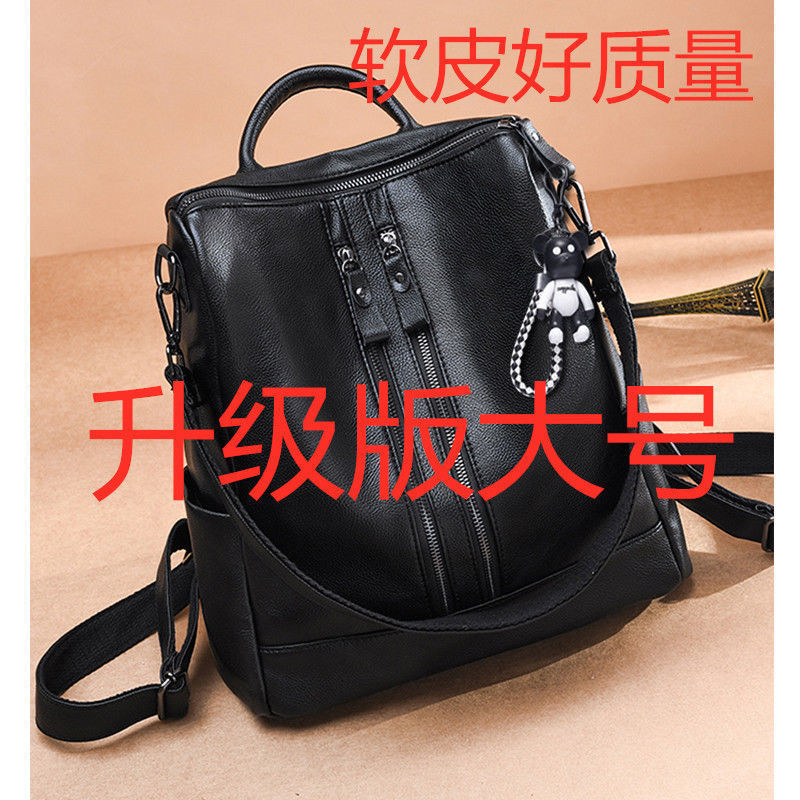 ¡En stock! Mochila para mujer con envío directo 2025, nueva mochila de moda coreana de cuero PU, mochila de maternidad.