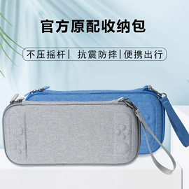 数码3C包装;游戏机保护壳;收纳袋收纳包