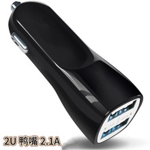 USB双口鸭嘴车充2.1A车载充电器手机通用汽车配件车用车载充电器