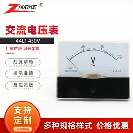电流测量仪表;其他仪器仪表;电压测量仪表