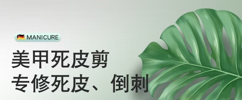 现货指甲刀套装16件套修甲护理专用指甲剪指甲钳便携折叠美甲工具