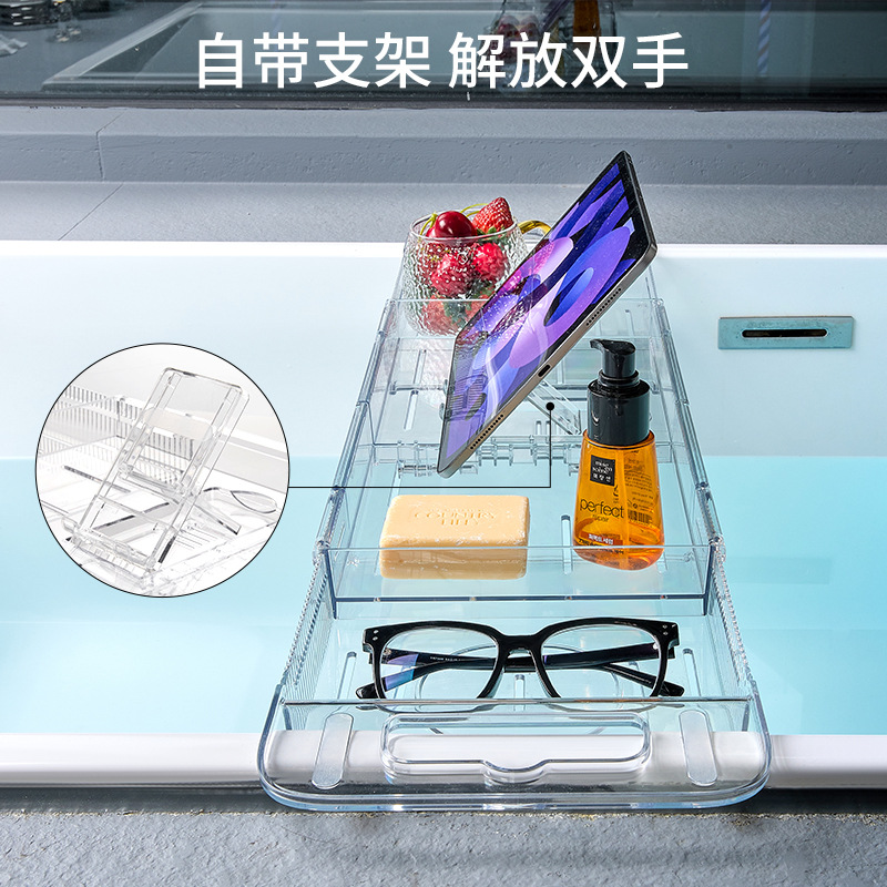 浴缸置物架浴室洗澡可伸缩可折叠浴缸架泡澡神器收纳架板免打孔