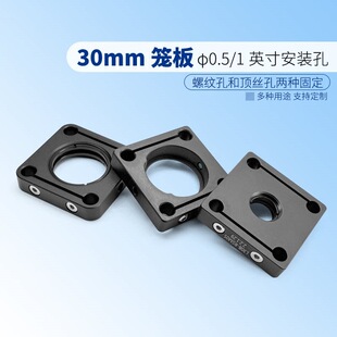 30mm�\ʽϵ�y���Ի\�� ��SM05/SM1�ݼy��&phi;12.7/25.4mm��WԪ��