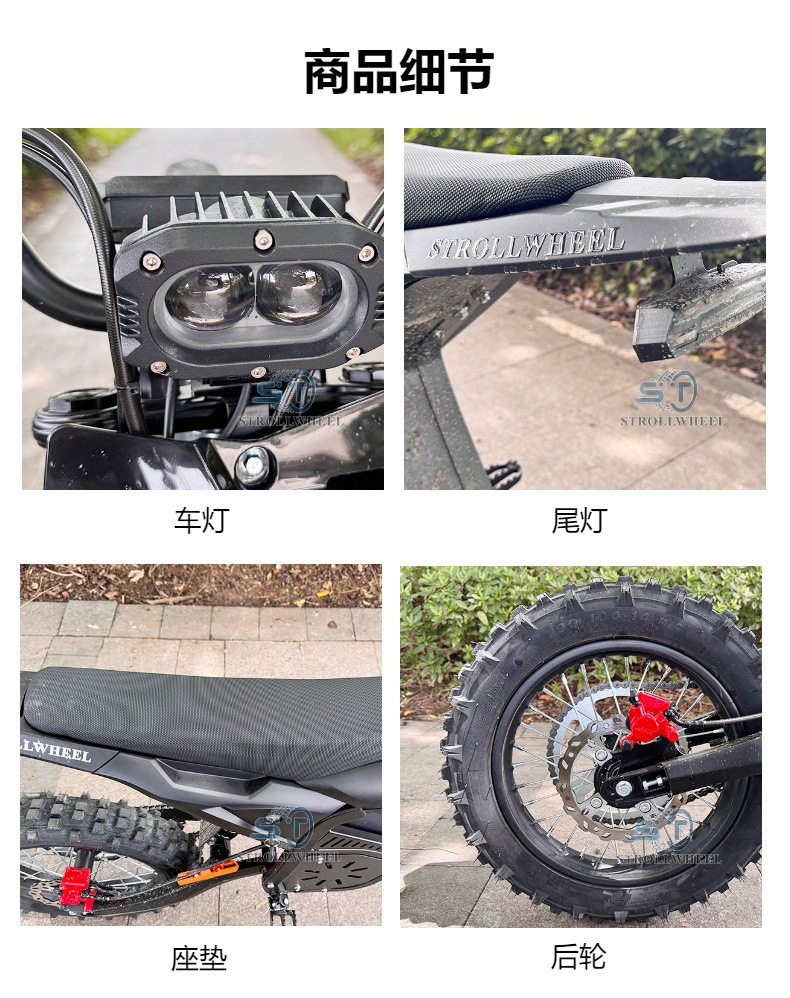 QC-Y-03 High-Speed Electric Off-Road Vehicle 60V2000W Teenager Mountain Jungle Off-Road Cross-Border Electric Motorcycle