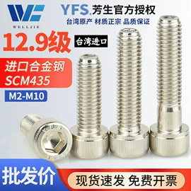 螺钉;螺母;螺栓