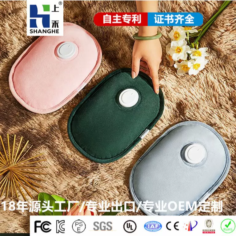 100V-250V日韩欧美电热水袋 智能防爆防水绒布 PVC椭圆系列暖手袋