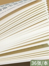 创意新青年笔记本子简约ins风软面本b5中大学生大号文艺怀旧复古
