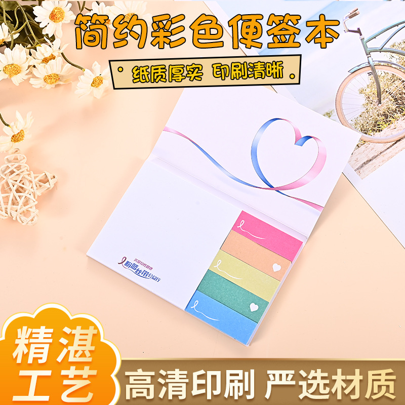 긴 스티커 메모 세트 조합 간단한 메모 패드 n회 스티커 메시지 스티커 메모 사무실 메시지 스티커