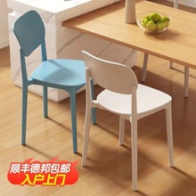 w僮1塑料椅子靠背大人简易餐桌椅加厚现代简约书桌凳子家用北欧餐