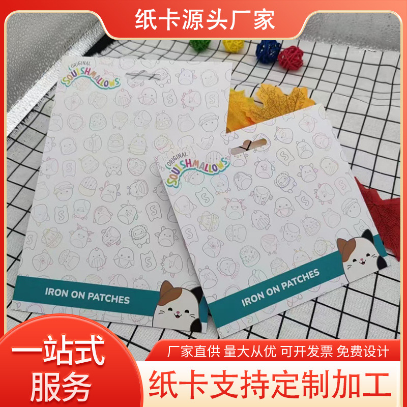 厂家专业定制彩色纸卡双面彩色印刷做铜版纸小批量批发彩色卡纸做