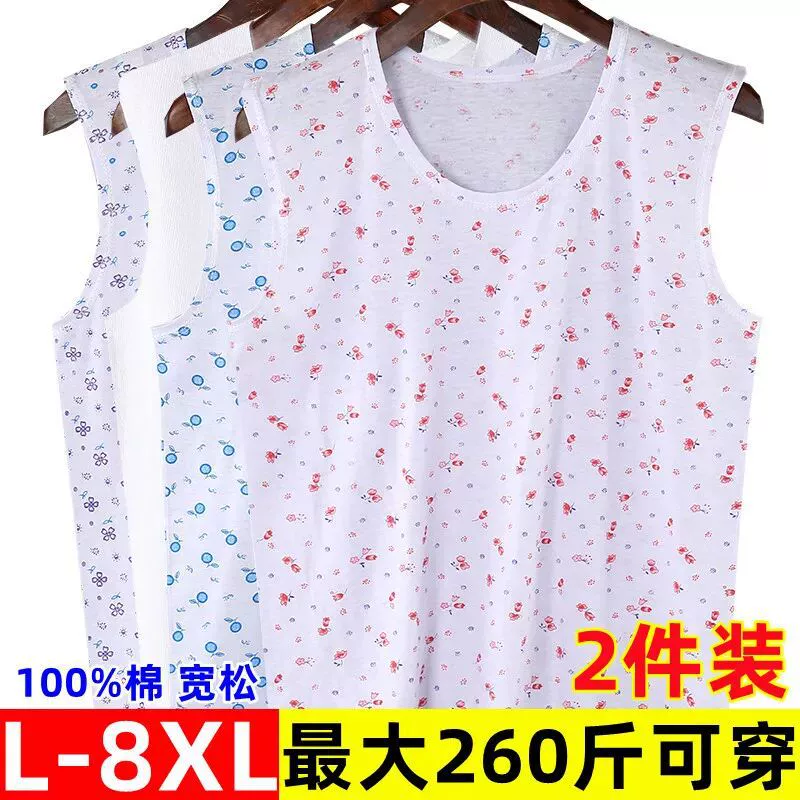 Женский хлопковый жилет среднего и пожилого возраста, свободный большой размер, тонкое нижнее белье без рукавов для мамы и бабушки, лето