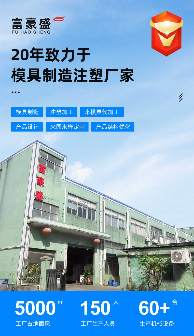 Medical Device Shell Mold Processing, Plastic Product Mold Design, Factory Injection Molding, Sample and Drawing Design and Manufacturing