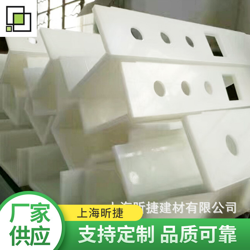 1~50mm Anti-Erosion Pp Board Machining Wearable Polypropylene Jig Making Pp Board Gear Making Pe Board Factory