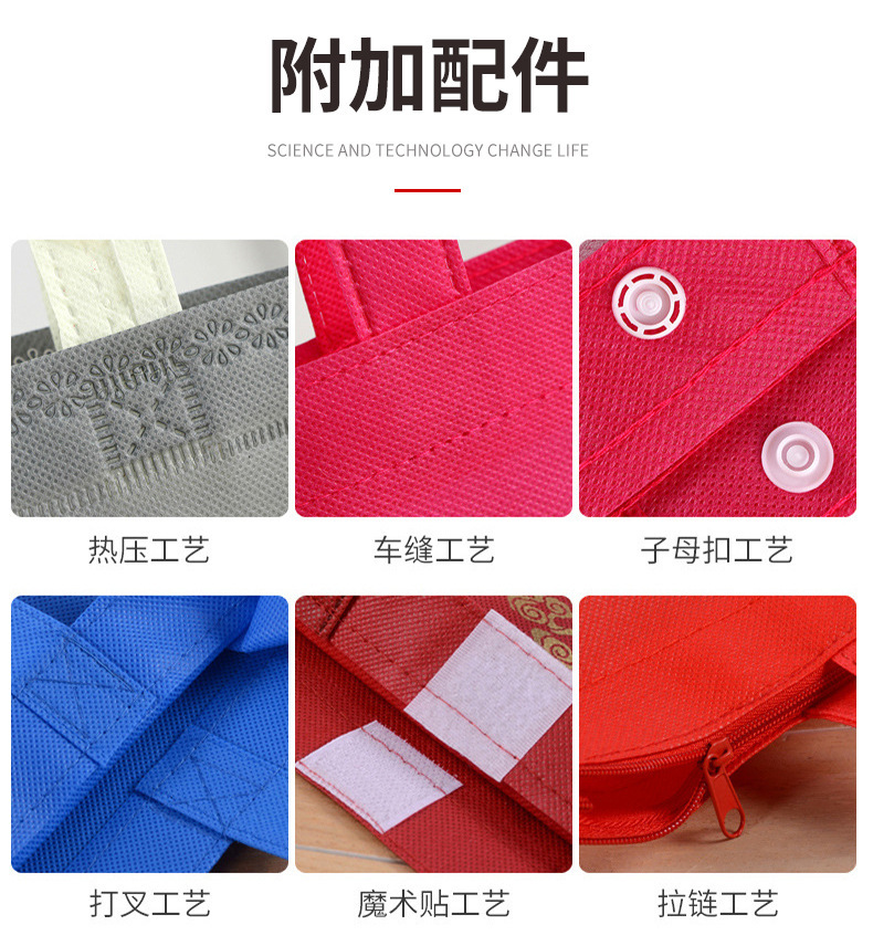 无纺布附加工艺