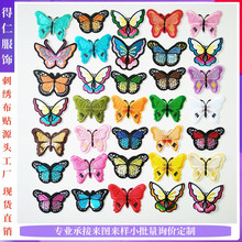 ��ɫ�̽��������N��q��ţ��ѝ���a���N���ֹ�DIY���b�o���b��N