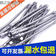 ܇��������s���f���͹܇�ˮ�� ���{ʽ�C���F�܎��_�P����Һ��4��