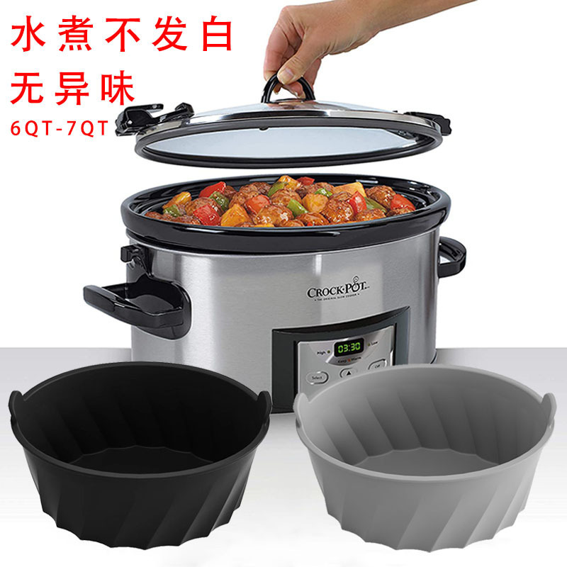 Amazon Slow Cooker Silicone Lined Integrated 6/7QT Slow Cooker Silicone Liner Divider Silicone Inner Liner