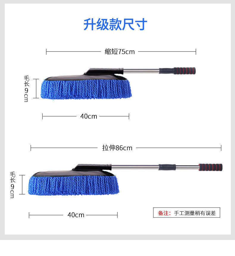 Auto Supplies Telescopic Nano Fiber Wax Dust Removal Car Duster Wipe Car Mop Car Brush Car Wash Cleaning Tool