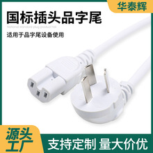 ���������Դ�����늴Št��X���C���^Ʒ��β�Դ���L�������