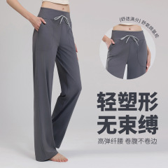 Women's High-Waisted Slimming Tummy Control and Glute Lifting Loose Bell Bottom Workout Yoga Pants with Outdoor Wear and Floor-Long Length