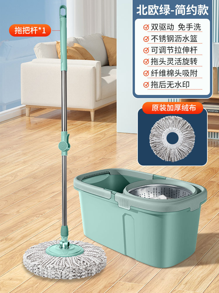 @@오리지널 대걸레 3개(핫세일) - 금속바구니 - 강화봉 + 플라스틱판 - 노르딕 그린 [두꺼워지고 강화된 소재]@