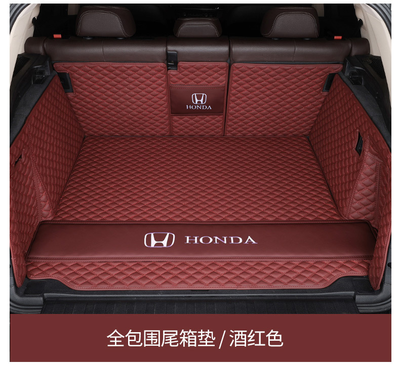 Suitable for Honda Crv Haoying Xrv Binzhi Urv Crown Road Zrv Hrv Accord Leather Trunk Mat Tail Box Mat